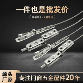 其他门窗配件;家具五金;门碰、门吸