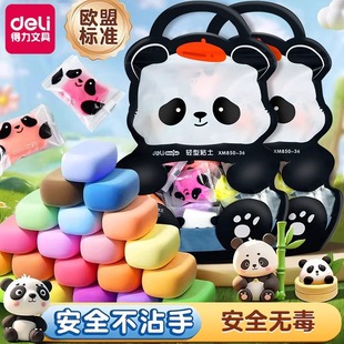 Deli Xm850 Panda Ultra-Light Clay 24 Colors Bagged Clay Soft, Tough, Non-Stick Safe Toddler DIY Color Clay
