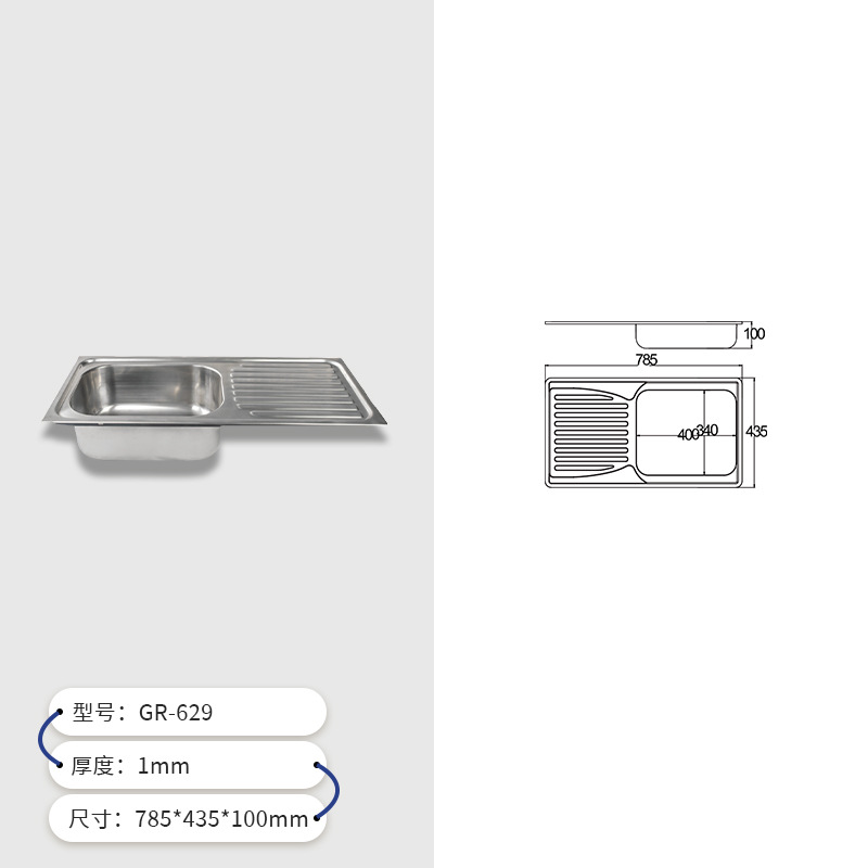Cocina y baño Guangrun RV con placa de drenaje Fregadero de acero inoxidable Fregadero de verduras GR-629