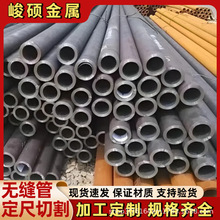 美标SA213T22低合金厚壁钢管热轧A333GR6低温无缝管定尺切割