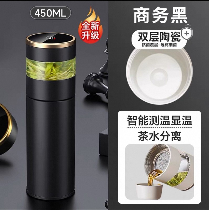 2025 新しい断熱カップ男性と女性のための茶水分離ティーカップポータブルギフトロゴ彫刻ウォーターカップ|undefined