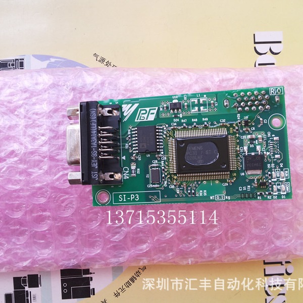 日本安川原装通讯卡 PROFIBUS-DP Option Card  SI-P3  S1-P3
