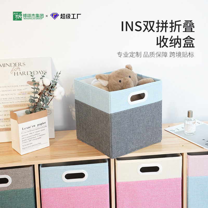 塑料扣眼收纳盒加厚大号家用衣物整理箱储物箱抽屉式折叠收纳箱