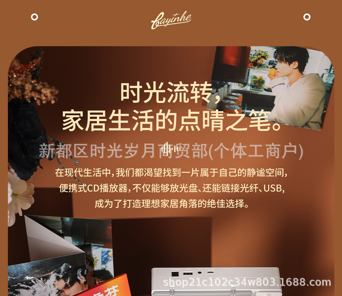 详情图