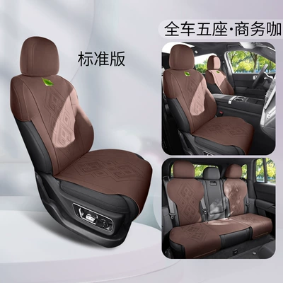 Cover Seat Cushion, Four Seasons Pad - business-coffee-standard-edition-3