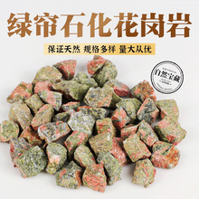 ��Ȼ��ʯ�˱��G��ʯ�������һ����ˮ��ԭʯ���յVʯʯ�^ԭʯ�[��