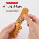 Ухочистка из нержавеющей стали, комплект, чехол, 6 шт, с печатью вашего логотипа