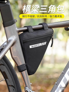 Bicycle Bag Front Beam Bag Triangle Bag Road Bike Mountain Bike Riding Bag Hanging Bag Crossbeam Bag Equipment Accessories Kong Ming