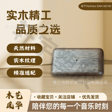 �m����ձ�Technics EAH-AZ100����ľ���C���{��ľ�ƶ��C���o��