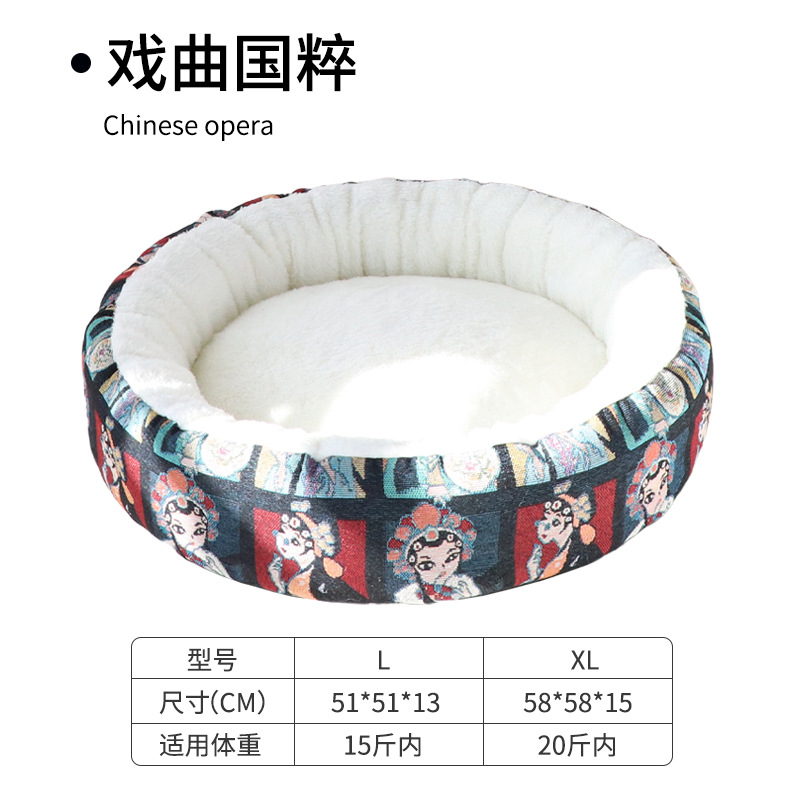 (2세대 확대 및 강화) 오페라의 정수