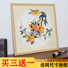 国画画框装裱书法字画挂墙画框外框相框挂画实木自装裱框正方形