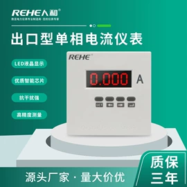 显示仪表;电能仪表;电压测量仪表