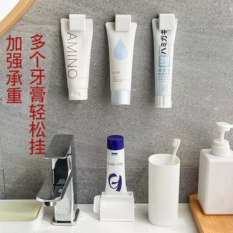 Storage wall hook washbasin simple facial cleanser toothpaste storage rack toothpaste clip bathroom punch-free wall-mounted