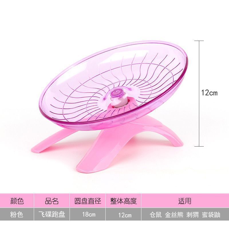 투명 핑크 [1 팩] 직경 18CM