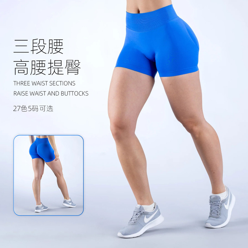 Df New Model 5513 Three-Section Waist Sports Yoga Shorts Low-Waist Butt-Lifting High-Elastic Fitness Three-Point Yoga Shorts for Women