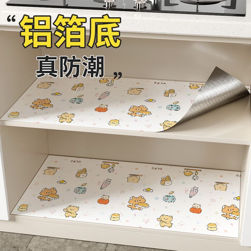 防水防潮抽屉垫纸厨房橱柜防油防污衣柜抗菌垫鞋柜防脏