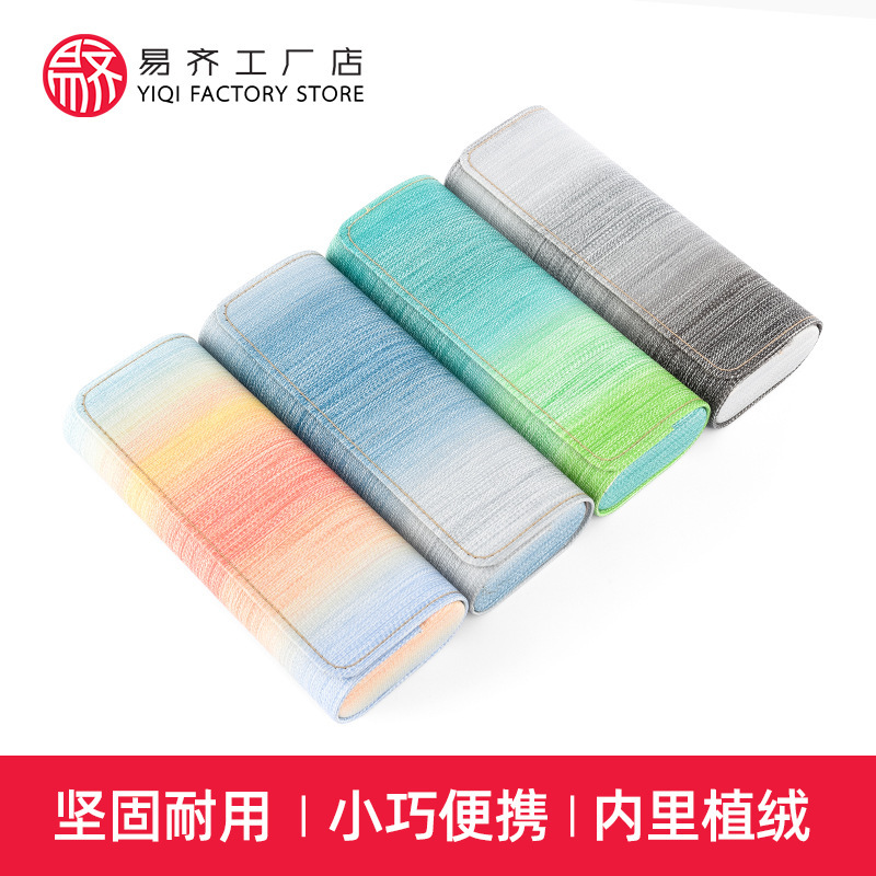 Anti-pressure ultra-thin rainbow glasses box myopia storage box simple small fresh creative sunglasses box wholesale printable