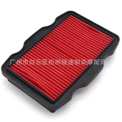 Air filter Cb125F Fengyun Glr125