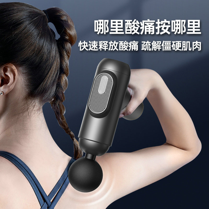 康佳筋膜銃プロ級充電タイプフィットネス筋マッサージ器6段6頭電動静音プレゼント筋膜銃|undefined