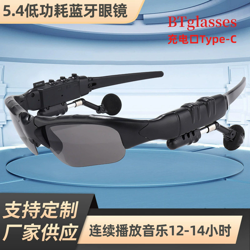 Smart glasses solar-powered