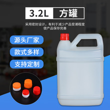 �S�Ҽӹ�3.2L��ʳƷ��PEʳ����Ͱ�{ζ���u֭�׾ƾ���������Ͱ