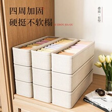 天山棉麻袜子盒 内衣收纳折叠可水洗收纳筐 家用抽屉式衣柜收纳盒