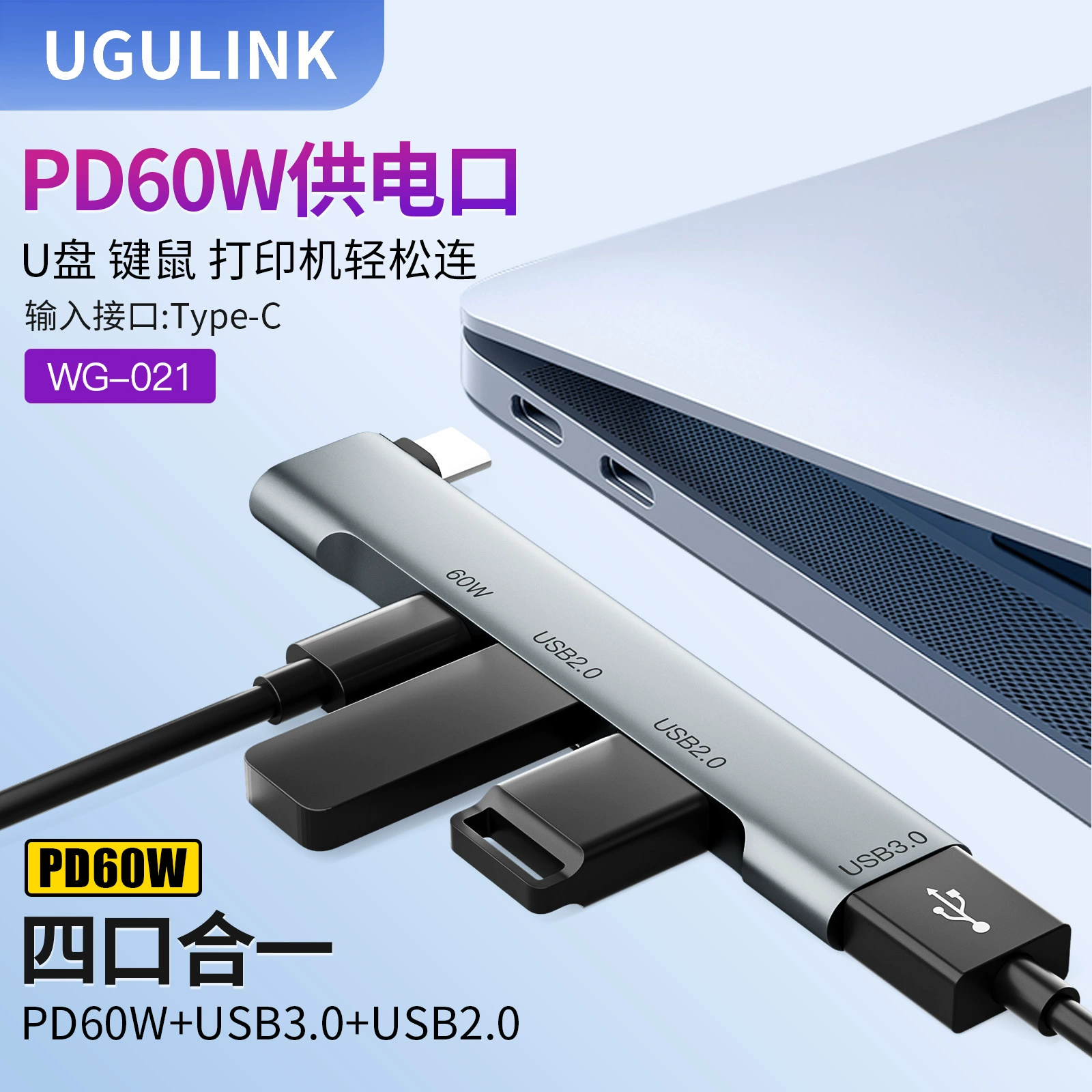 Четыре в одном USB3.0 HUB хаб Witchwood Type-C Type-C разъем мульти OEM расширение ноутбука