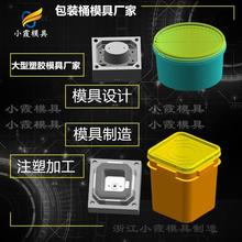 塑料模具厂家/胶水桶模具  PE桶模具  HDPE桶模具/制造制造商