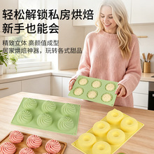 食品级6连孔硅胶蛋糕模耐高温DIY烘培模具烤盘家用易脱模蛋糕模具
