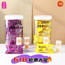 达力摇瓶盖蜂蜜柠檬水36g*10支一整箱百香果蜜汁冲饮组合手摇饮料