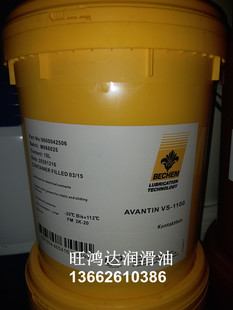 BECHEM AVANTIN VS 1100ˮ������s������AVANTIN VS 1100����Һ