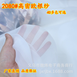 ���ܚW��������2080�o�⼆�鼆�h���̽��������񼆷��b�W��������