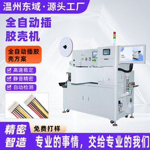 ȫ�Ԅ��p�^�嚤�C��Ӿ��ž��K����Ƥ�þ�����Ӵ����z��һ�w�C