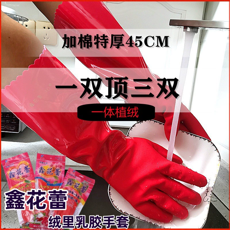 鑫花蕾 Флис водостойкие нескользящие тёплые перчатки