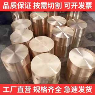 QBe2��~����~����~���K�~��C17200����~��ĥ���~���~�и�