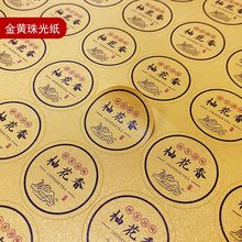 �����Ҳ��t�۲��N�����z �P�ˆ΅���� һ��88�N �ɶ��� ���]