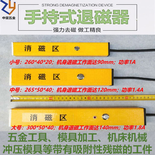 �����˴����ֳ�ģ�߹���������С�ͱ�y�˴���̨ʽ����Ó����