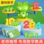 早教开发互动亲子玩具