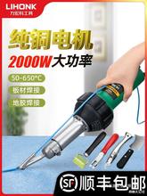 һ�wʽ���Ϻ���PVC���z�ذ�ﺸ�ӹ���pp���ʟ���ppr���z���L��