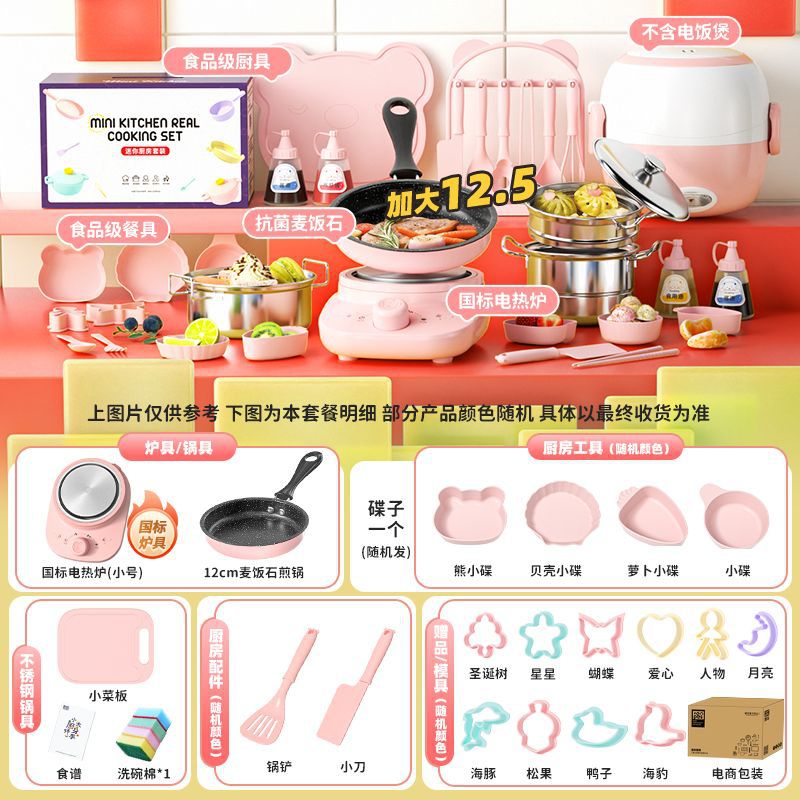 중계 세이코 + 회전로(135주방) 12.6분말