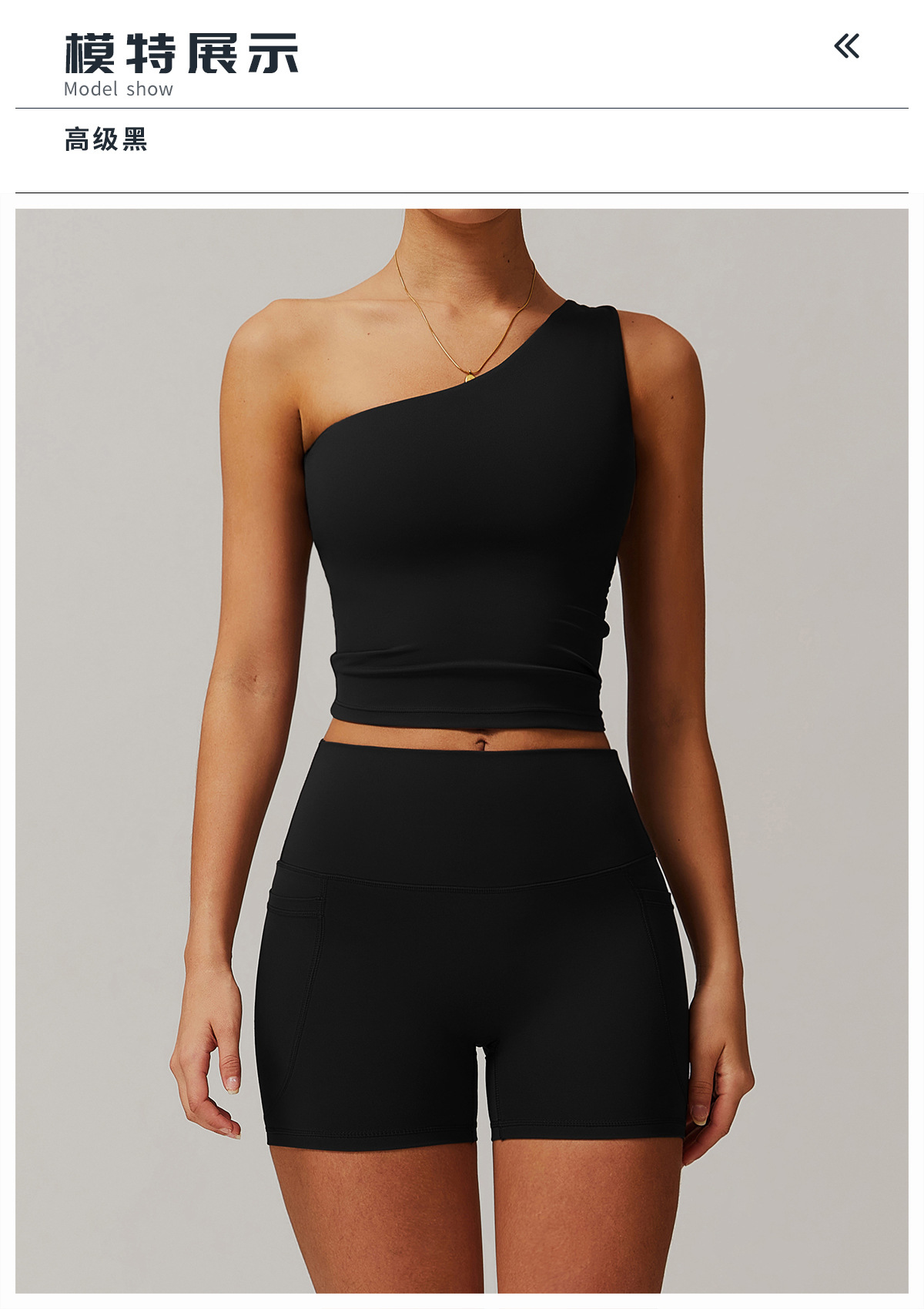10模特展示标题-高级黑.jpg