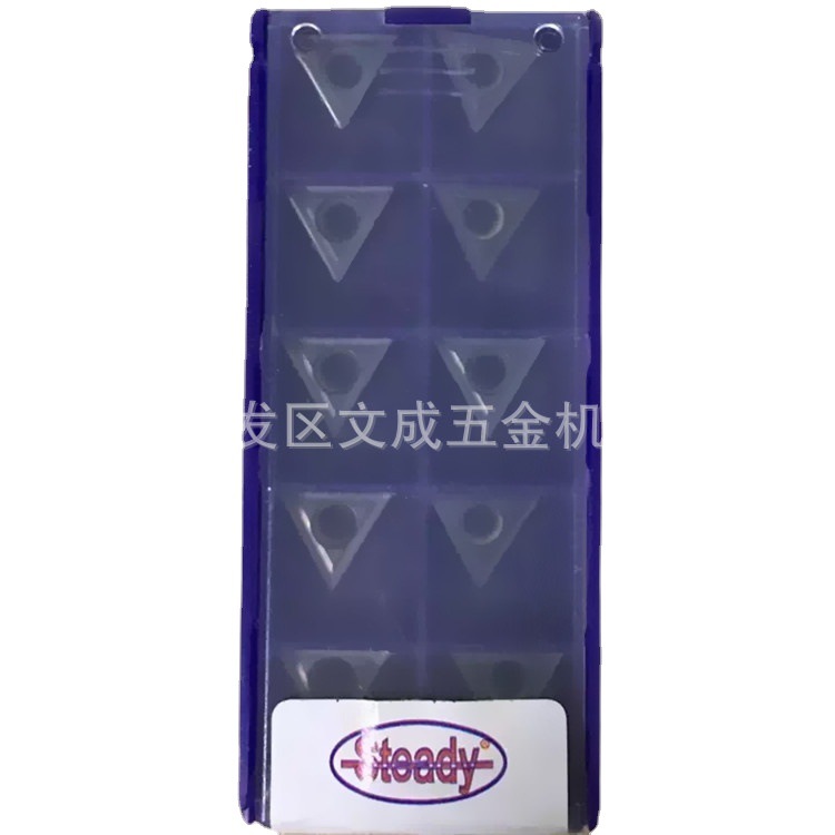 Steady  史丹迪刀片TCEX13T302E-AR  OM4025 原装正品