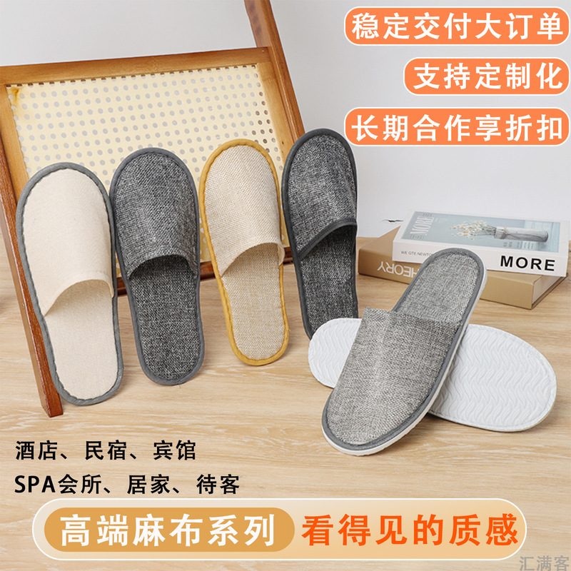 Factory Direct Disposable Linen Slippers for Hotels, Suitable for All Seasons, Thickened for Yoga, Guesthouses, and Beauty Salons