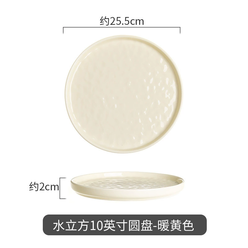 Cream Ceramic Tableware Set, Light-Luxury Home Dinnerware, Simple Elegant Design, 2023