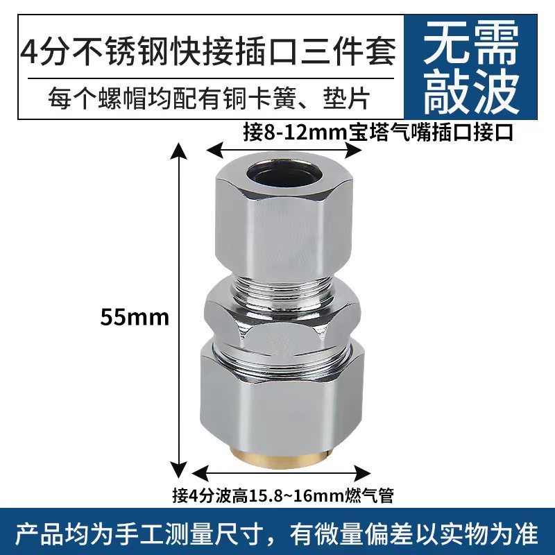 ガス管専用継手ナットクイック継手ガスコンロ部品グリーンソケット変換継手|undefined