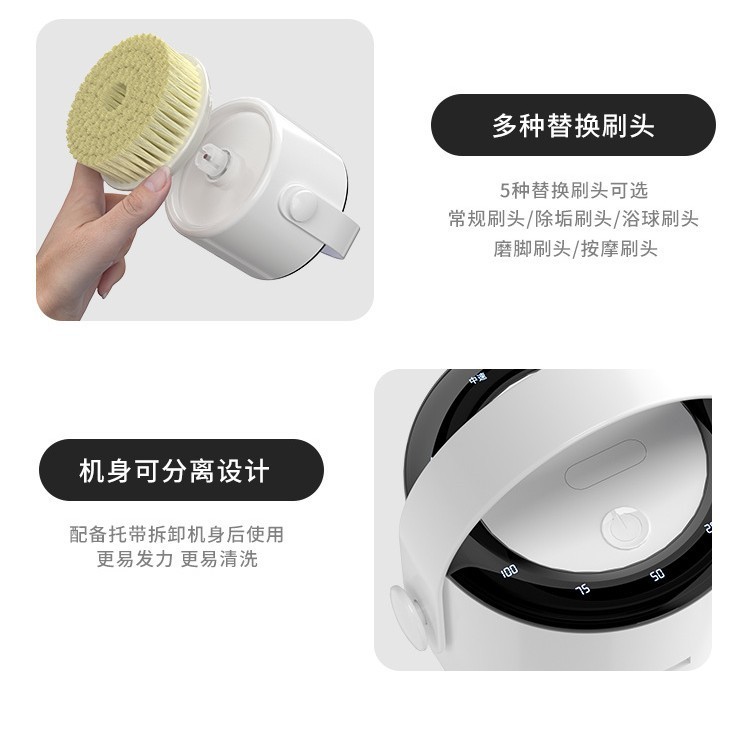 長柄電動バスブラシ、回転式背中こすりバス器具、充電式灰こすり泥こすり多機能マッサージバスブラシ|undefined