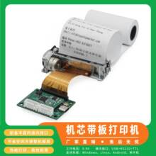 XC-628�س���ӡ��ģ�������RS232+TTL+USB����ģ�ߴ�ӡ��ģ��