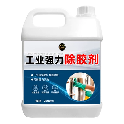 and Windows; Adhesive Stain — Cleaning/curing agent