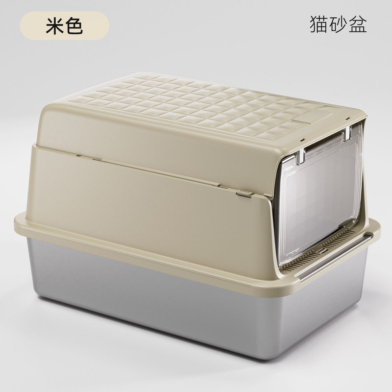 不锈钢猫砂盆超大号防外溅防臭全封闭式新型特大号加深隔臭猫厕所|undefined
