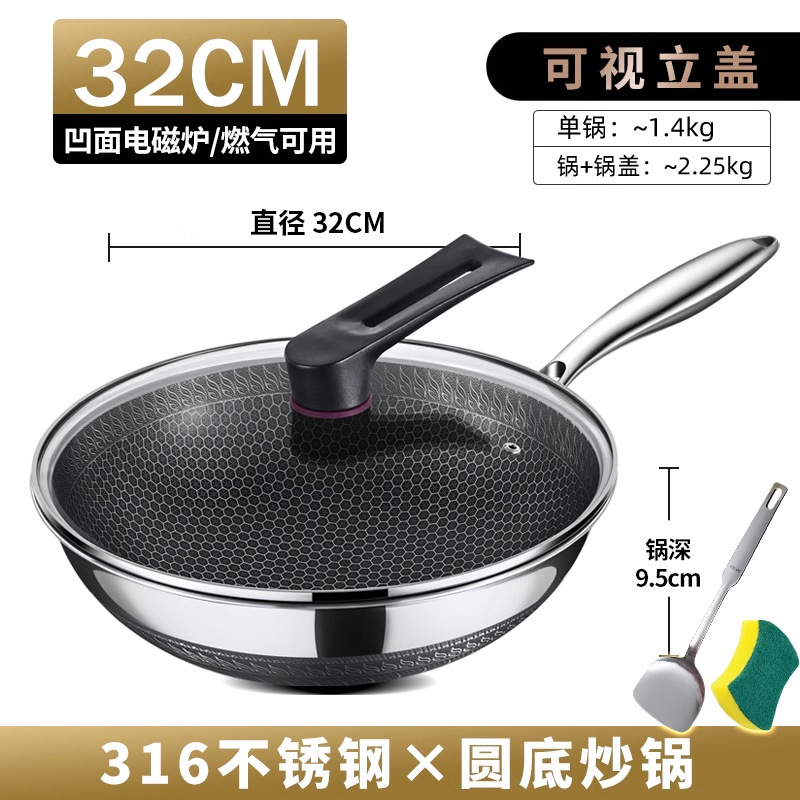 32cm 둥근바닥 + 커버(옆귀 없음) + 삽 [양면벌집 316스틸]